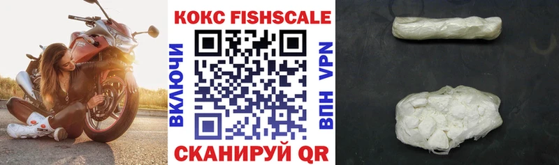 Купить наркотик аптеки Скопин Alpha-PVP  МЕФ  АМФЕТАМИН  Cocaine 