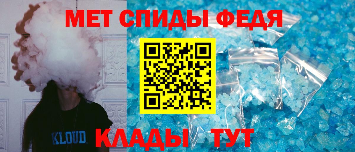 Amphetamine VHQ Скопин