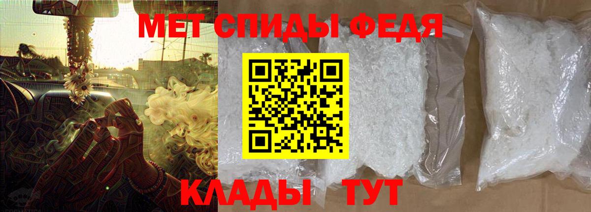 Скопин  hydra зеркало  Вход с VPN  Amphetamine 97%  Амфетамин 