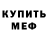 Амфетамин Premium TriBu