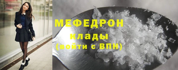 бутик Навашино