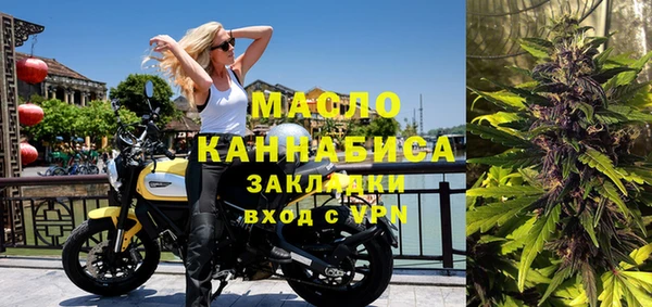 бутик Навашино