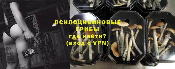 бутик Навашино
