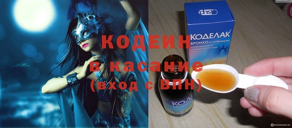 бутик Навашино