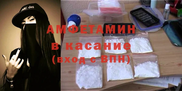 бутик Навашино