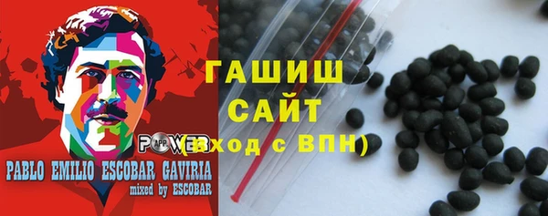 бутик Навашино