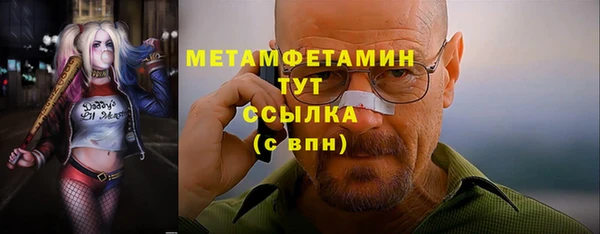 амф Нефтегорск