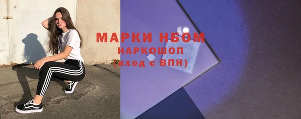 бутик Навашино