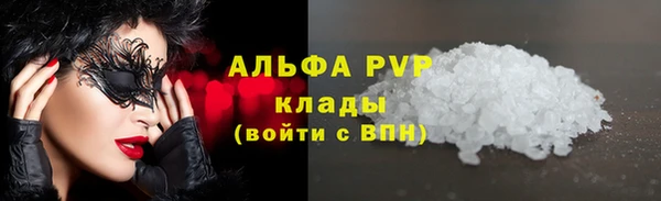 прущая мука Надым