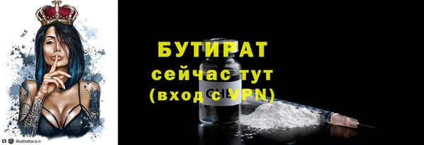 бутик Навашино