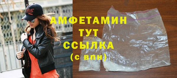 бутик Навашино