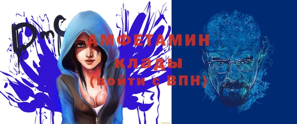 прущая мука Надым