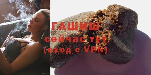 прущая мука Надым
