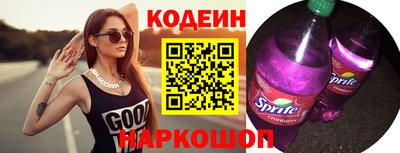 mix Волгодонск