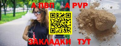 mix Волгодонск