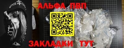 mix Волгодонск