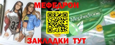 СК Волжск
