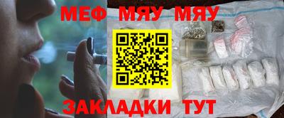 прущий лед Рузаевка