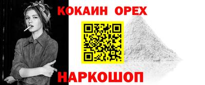 ECSTASY Волжский
