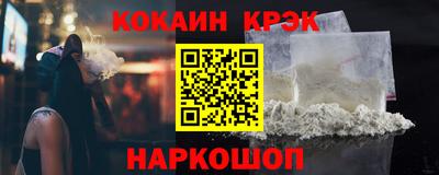 mix Волгодонск