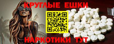 ECSTASY Волжский