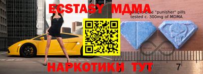 mix Волгодонск