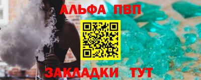 СК Волжск