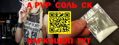 ECSTASY Волжский