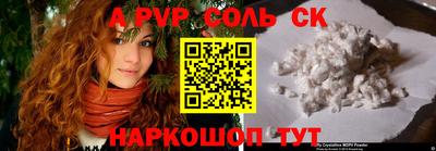 СК Волжск