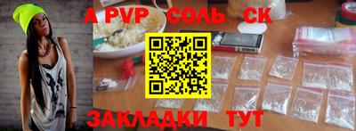 mix Волгодонск