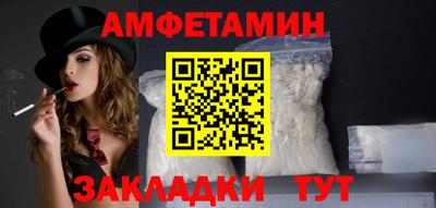 mix Волгодонск