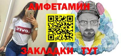 ECSTASY Волжский