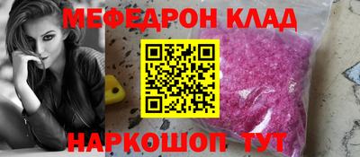 mix Волгодонск