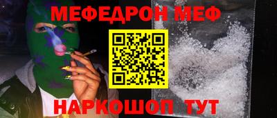 mix Волгодонск