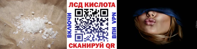 LSD-25 экстази кислота Скопин