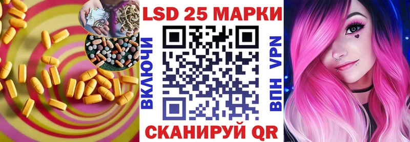ОМГ ОМГ tor  Скопин  Лсд 25 экстази ecstasy 