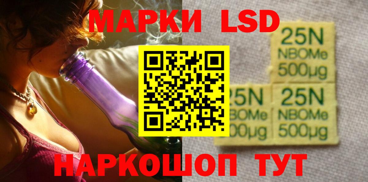 Скопин  ЛСД экстази ecstasy  Лсд 25 экстази  Вход с VPN  Лсд 25 экстази кислота 