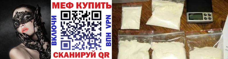 МЯУ-МЯУ VHQ  Скопин 