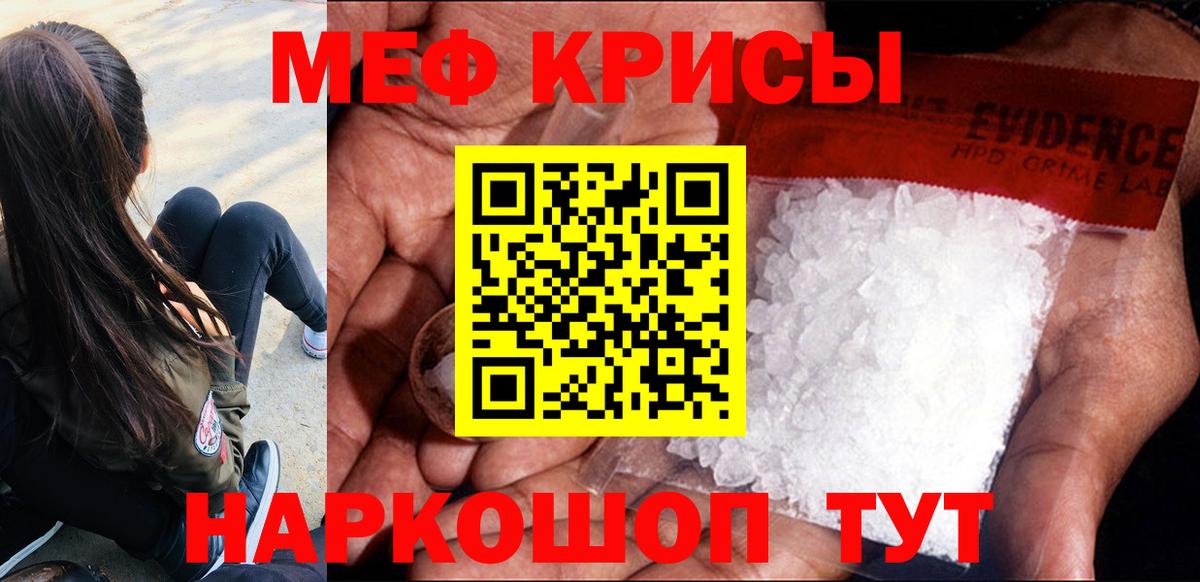 ТГК  Cocaine  Марихуана  МЕТАДОН  Alpha PVP СОЛЬ   Вход с VPN  НБОМе  ГАШИШ  Скопин  МЕФ кристаллы 