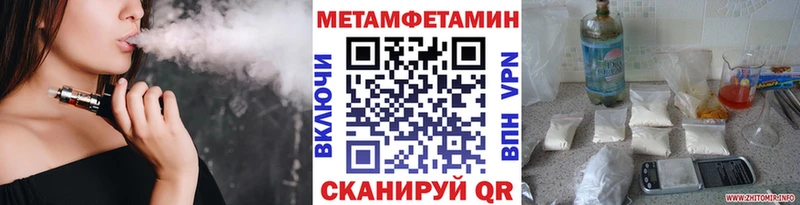 МЕТАМФЕТАМИН Декстрометамфетамин 99.9% Скопин