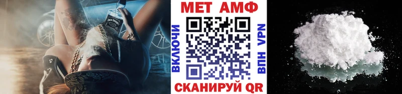 Первитин Methamphetamine  где купить наркотик  shop состав  Скопин 