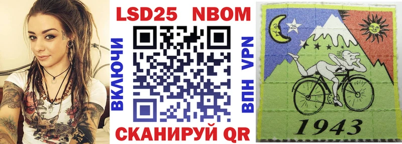 Марки N-bome 1,8мг  где купить наркотик  Скопин 