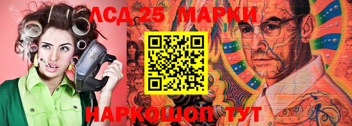 Наркотические марки 1,5мг  купить закладку  Скопин  Вход с VPN  Наркотические марки 1,5мг 