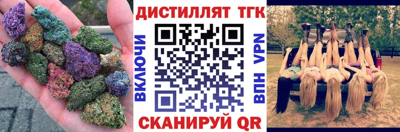 Дистиллят ТГК концентрат  Скопин 