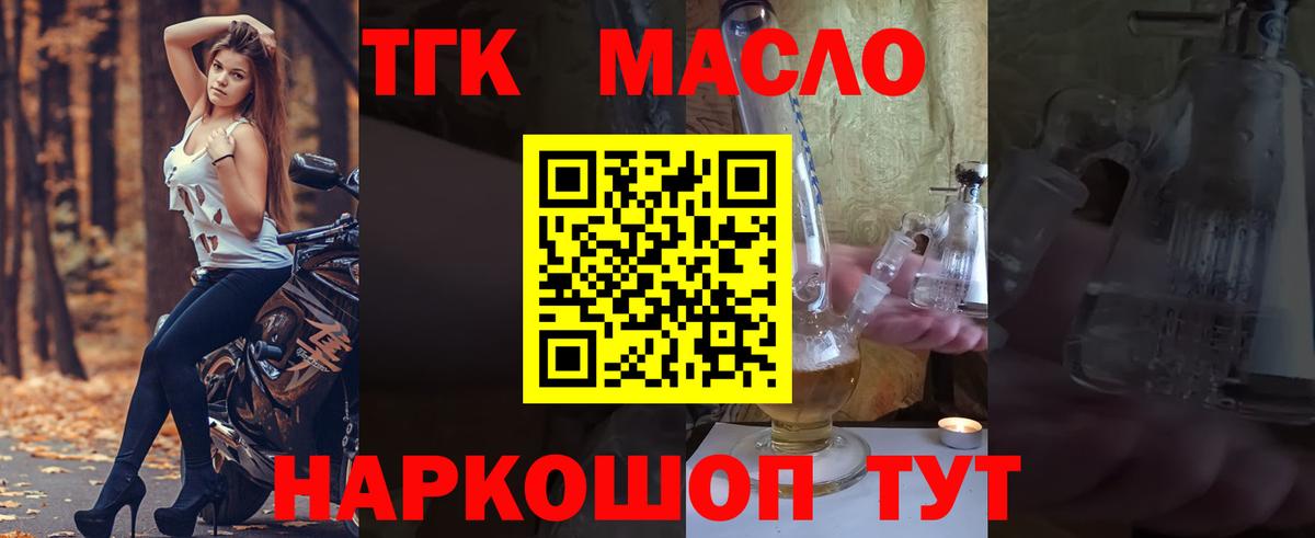 Cocaine Скопин