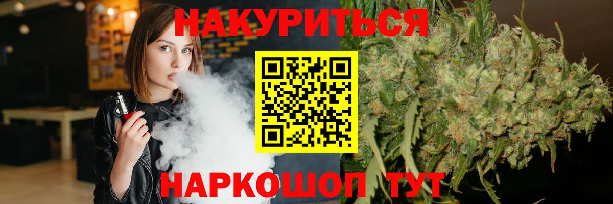 Конопля семена  Конопля THC 21%  Канабис планчик  МАРИХУАНА конопля  Скопин  Вход с VPN 